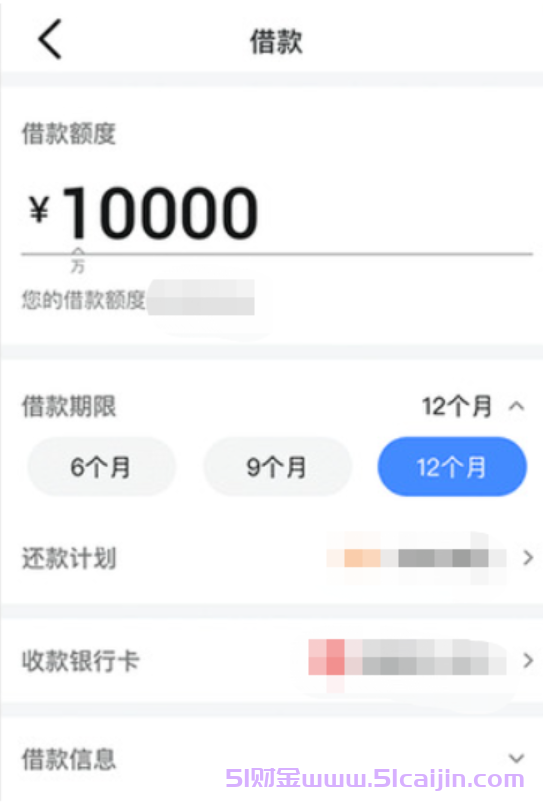 宜享花为什么要支付9.9元？宜享花是什么平台正规吗?-第6张图片-51财金