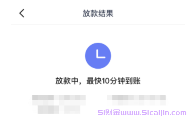 宜享花为什么要支付9.9元？宜享花是什么平台正规吗?-第7张图片-51财金