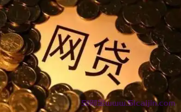 容易过秒批的网贷有哪些？100%贷款成功的软件2025-第1张图片-51财金