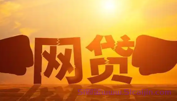 人人都可以借款的口子有哪些？最新秒下款的网贷app2025-第1张图片-51财金