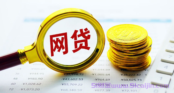 临时用钱快速借款可靠吗?微信备用金500元申请额度入口-第1张图片-51财金