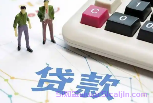 走投无路急用钱怎么办?黑户烂户必过秒下款app-第1张图片-51财金