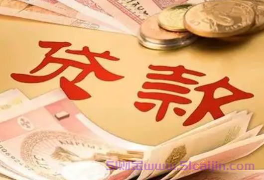 借款平台哪个正规容易通过?10个不审核征信的借款平台-第1张图片-51财金