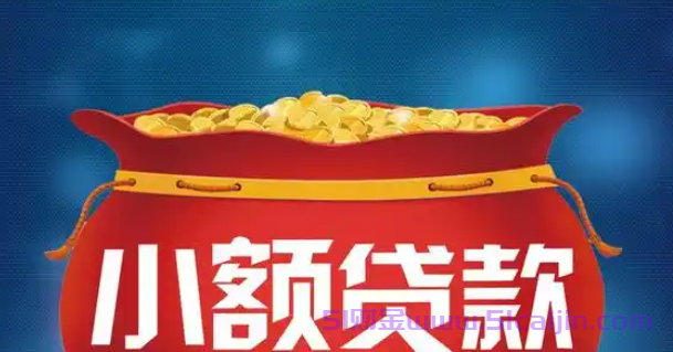贷款1000到2000什么软件最好?能够快速借到钱的app2025-第1张图片-51财金