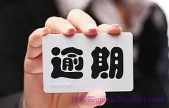 呆账,黑户,三无哪里能贷5000？汇总秒借5000的纯信用小额贷款-第1张图片-51财金
