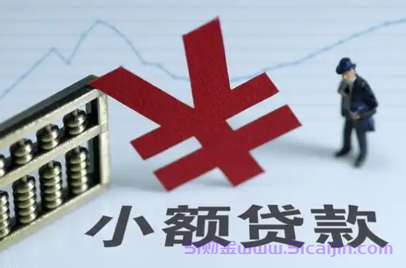 有呆账哪个平台可以放款?无视征信100%秒下网贷2025-第1张图片-51财金