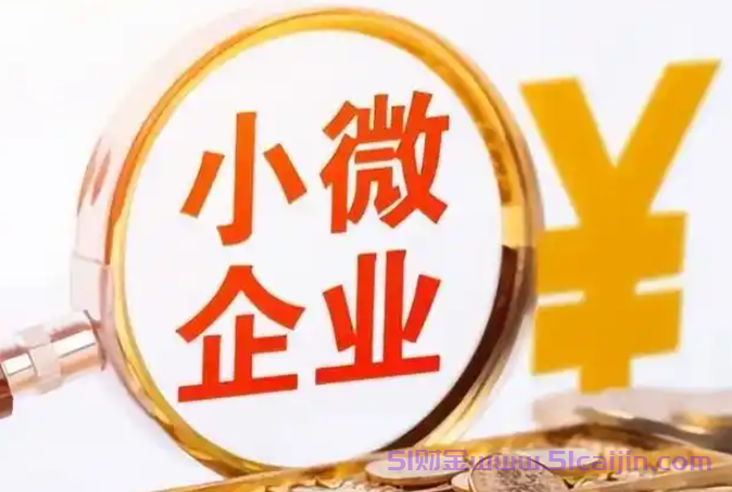 小额借钱1000到5000不看征信app：国家认可、容易申请-第1张图片-51财金
