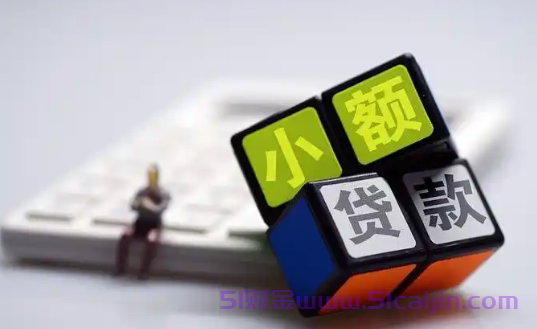 2025年18岁5000元必下小额贷款，100%借到5000元的正规网贷-第1张图片-51财金