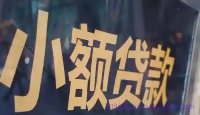 无视一切秒下款到微信的软件，无视征信应急一万秒下款，门槛超低-第1张图片-51财金