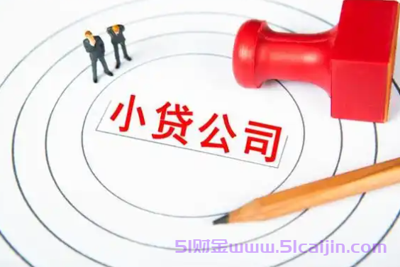 只借几千的网贷平台有哪些？只用3-5千用半个月的网贷2025-第1张图片-51财金