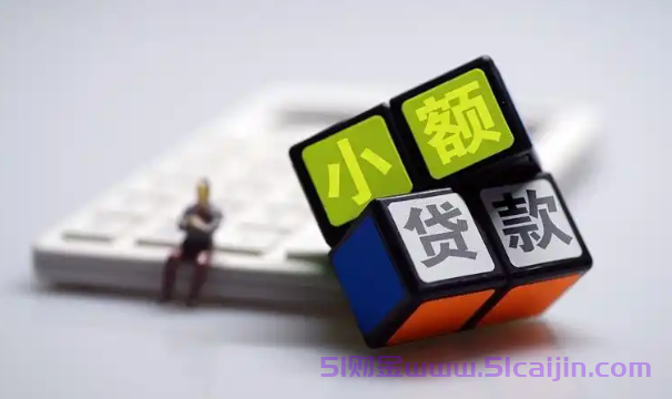逾期黑户借钱平台什么最好下款?当地借钱渠道24小时包借5000~1万-第1张图片-51财金