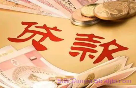 好借且通过率高的网贷有哪些?真正良心的网贷秒下款5000-1万-第1张图片-51财金