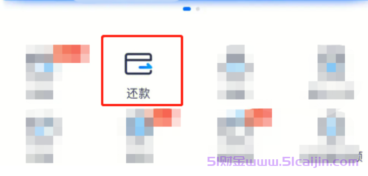 安逸花为什么不能提前还全款怎么办?-第2张图片-51财金
