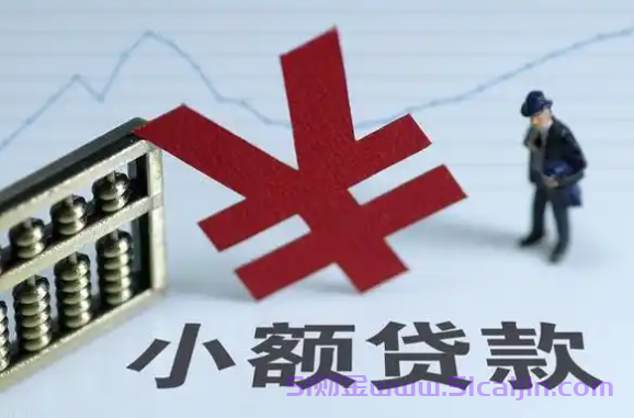 网上小额贷款哪一个平台好?官方认证的小额贷款平台2025-第1张图片-51财金