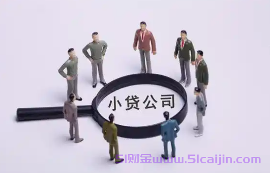 借5000必定下款的小额贷款有哪些?最好下款的线上网贷平台排行榜-第1张图片-51财金