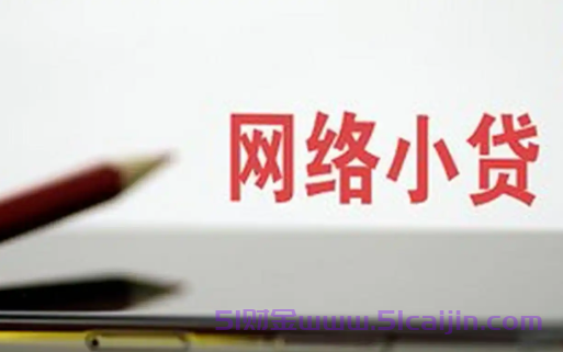 真实下款率高的软件有哪些?2025年好下款的借款App-第1张图片-51财金