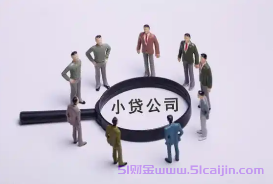 不看征信分期长的贷款平台有哪些?100%通过贷款不看征信app-第1张图片-51财金