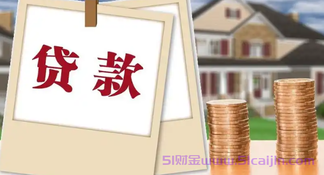 不看征信借1万元马上到账的小额贷款有哪些?-第1张图片-51财金