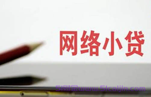 急需资金周转？2025年无视征信网贷平台推荐-第1张图片-51财金