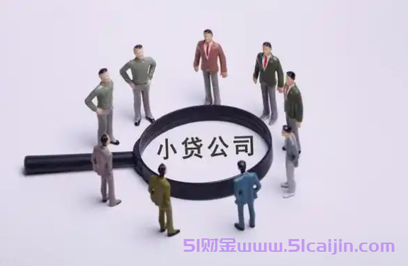18岁缺钱怎么办？身份证借款5000 元，马上到账-第1张图片-51财金