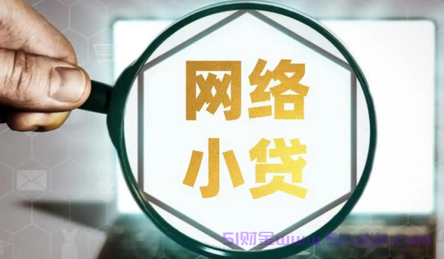 车辆二次抵押不押车不看征信，急用钱就看这几个平台-第1张图片-51财金