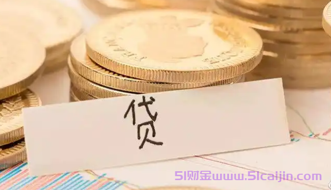 抖音借款3万给黑户？这些真相你必须知道-第1张图片-51财金