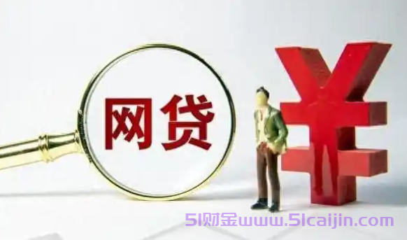 18 - 25 岁必看！这些满18就能借的app，小额借款又快又好下！-第1张图片-51财金