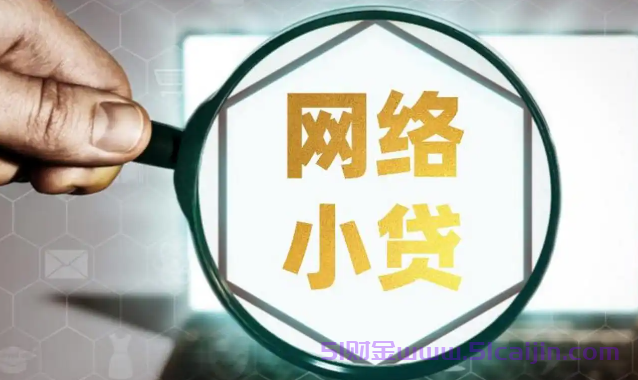2025 年花呗提现到银行卡全攻略:安全方法 + 注意事项(建议收藏)-第1张图片-51财金 2025 年花呗提现到银行卡全攻略:安全方法 + 注意事项(建议收藏)-第1张图片-51财金
