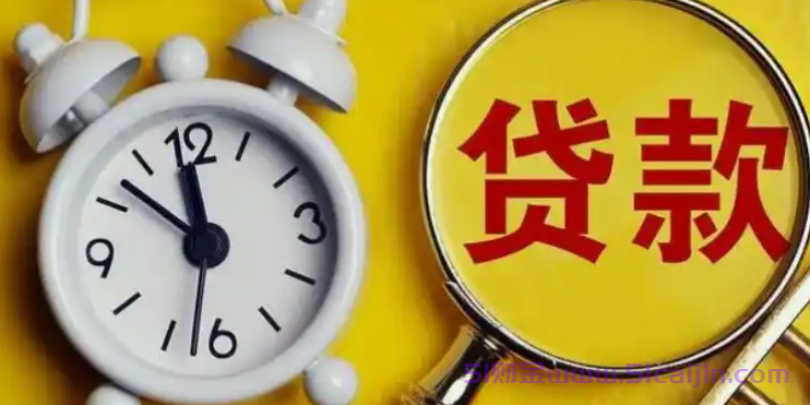 工薪贷申请全攻略:条件、流程与产品对比(2025 最新指南)-第1张图片-51财金 工薪贷申请全攻略:条件、流程与产品对比(2025 最新指南)-第1张图片-51财金