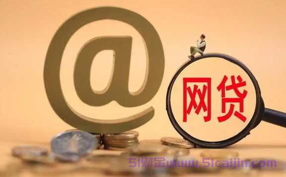 急需10000元？2025黑户网贷口子，秒下款无压力-第1张图片-51财金