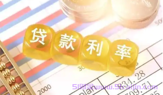 好享贷:所属银行与利息详情全解析-第1张图片-51财金