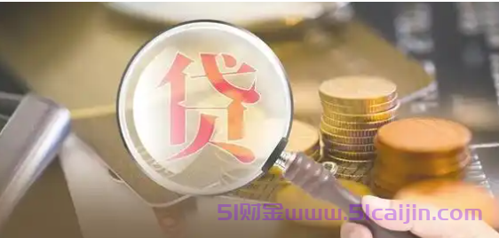 3000元小额临时借款，不看征信，申请即秒下-第1张图片-51财金