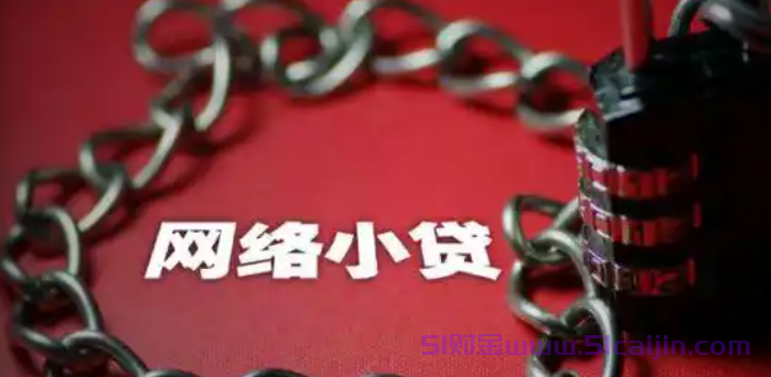 速戳！这些口碑王者app，专为逾期5000元小额借钱打造，正规合法不看征信负债-第1张图片-51财金