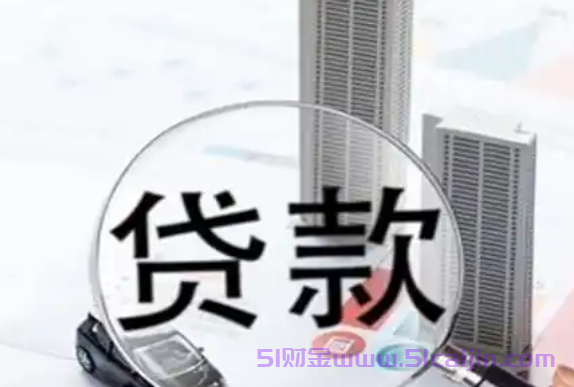 满18周岁想秒借1000元应急？这些APP助你一臂之力-第1张图片-51财金