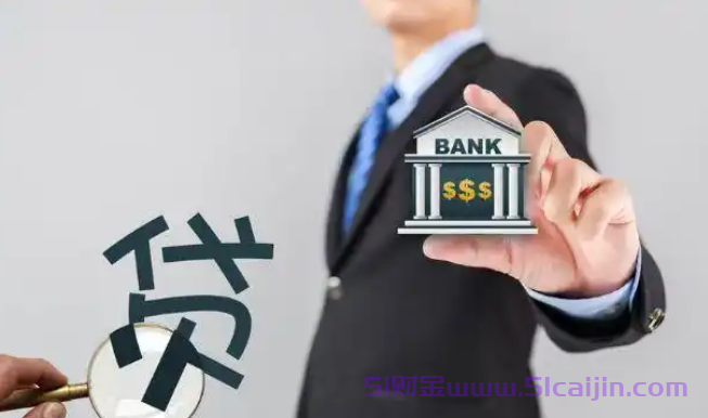20岁借款秘籍：100%通过，利息低、下款快且无套路平台-第1张图片-51财金
