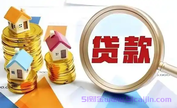 震撼！2025 线上借钱新选择，无需下载，1 分钟到账且不查征信-第1张图片-51财金