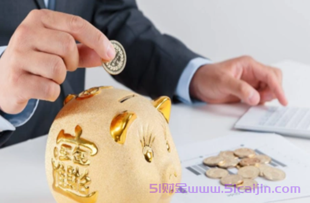 年化收益率是什么意思?年化收益率怎么算?-第1张图片-51财金