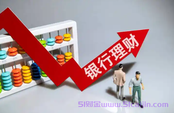 金价查询app哪个好?今日金价查询今日黄金价格-第1张图片-51财金 金价查询app哪个好?今日金价查询今日黄金价格-第1张图片-51财金