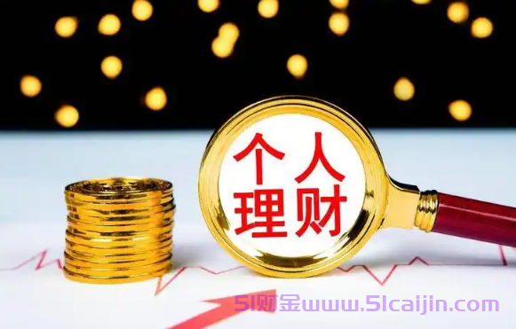 比较好的网贷平台排名有哪些?十大正规网贷平台排名-第1张图片-51财金 比较好的网贷平台排名有哪些?十大正规网贷平台排名-第1张图片-51财金