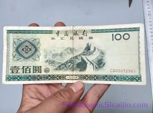 土耳其里拉兑换人民币的汇率是多少?-第1张图片-51财金