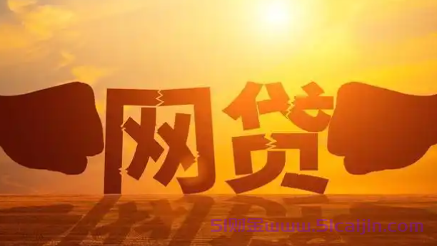 急需两千元在哪能贷款?急需两千元怎么能借到?-第1张图片-51财金