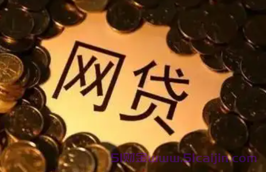 有和安逸花一模一样的小额快速贷款吗?跟安逸花一样容易过的网贷-第1张图片-51财金