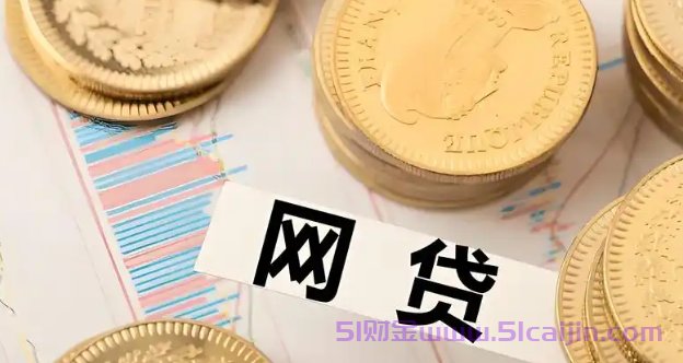 还呗利息高吗?还呗利息怎么降低了?-第1张图片-51财金