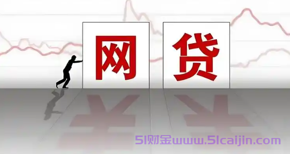 洋钱罐分期最高多少期?洋钱罐最多可以分几期偿还？-第1张图片-51财金