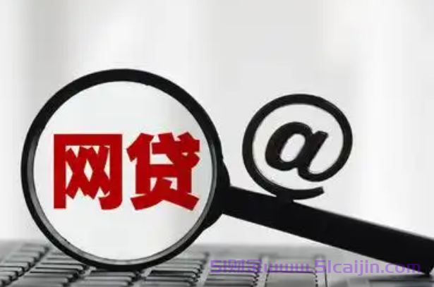 还呗注销了还能重新开吗?还呗重新开额度和利息一样吗?-第1张图片-51财金