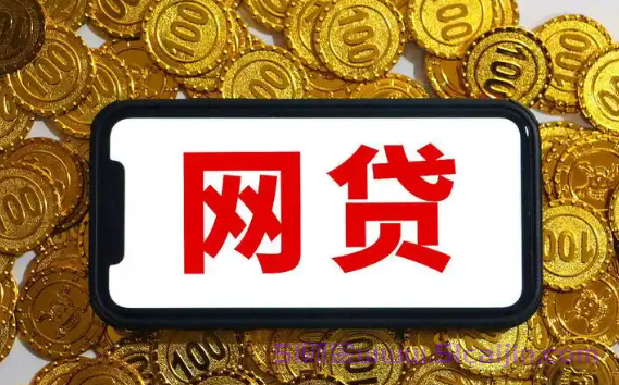 门槛低放款快的贷款app有哪些？十大正规网贷平台排名2025-第1张图片-51财金