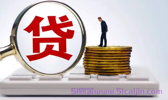 急用钱哪个网贷好下款？2025十大容易通过的网贷平台-第1张图片-51财金