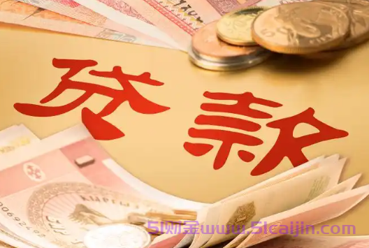 网黑贷款app有哪些？无条件最容易通过的贷款-第1张图片-51财金