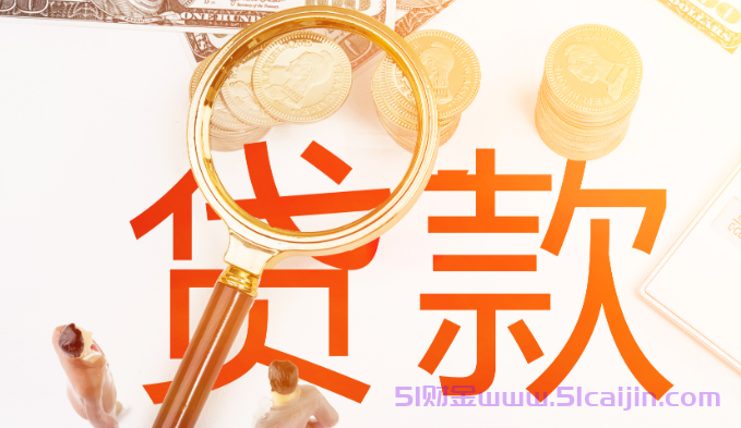 国美易卡逾期多久会爆通讯录?逾期的后果+应对技巧-第1张图片-51财金