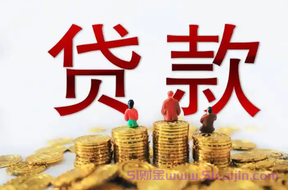 本额本息怎么算利息是多少钱?等额本息计算公式-第1张图片-51财金